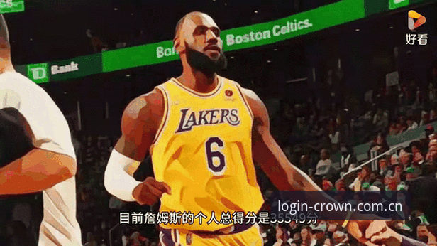 皇冠登录教程使用技巧 皇冠体育入口观赛指南:曼联中场双星转会动态解析