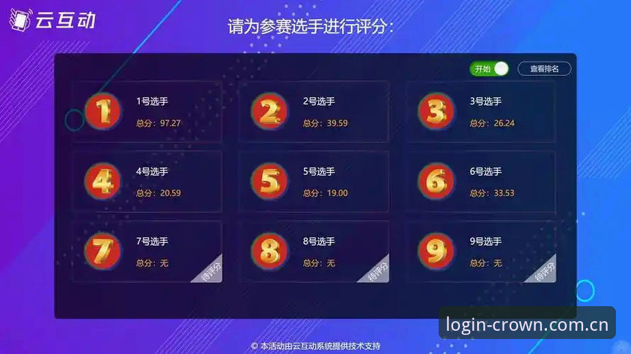 皇冠苹果版评测：iOS端赛事数据服务全面体验报告